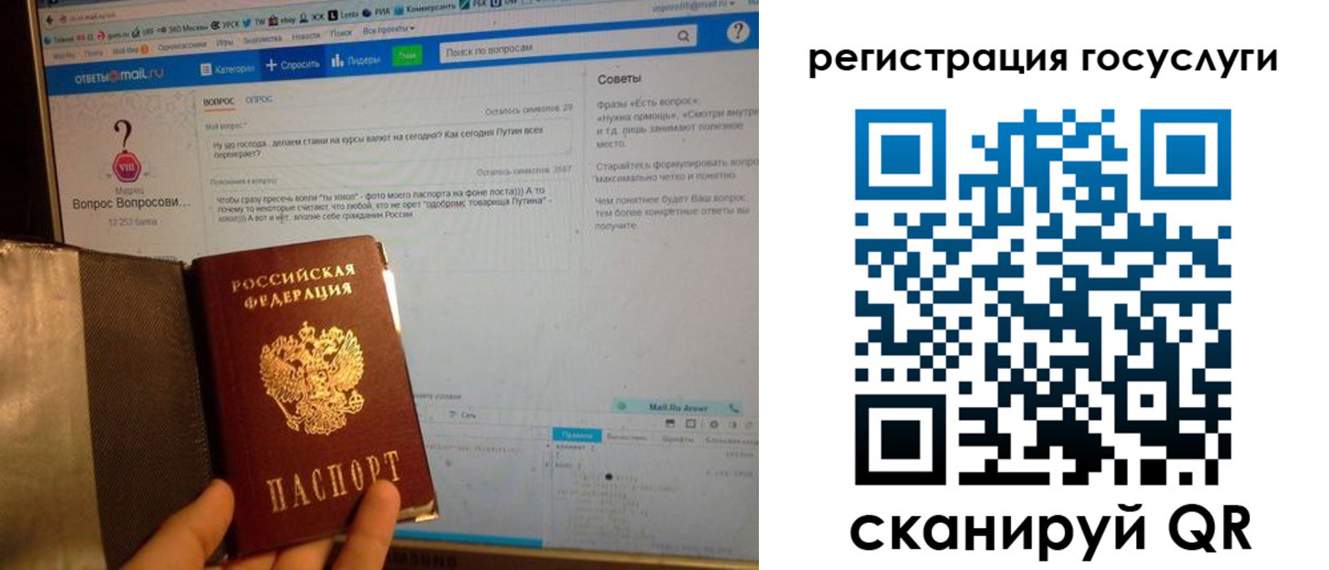 временная регистрация в квартире в Феодосии