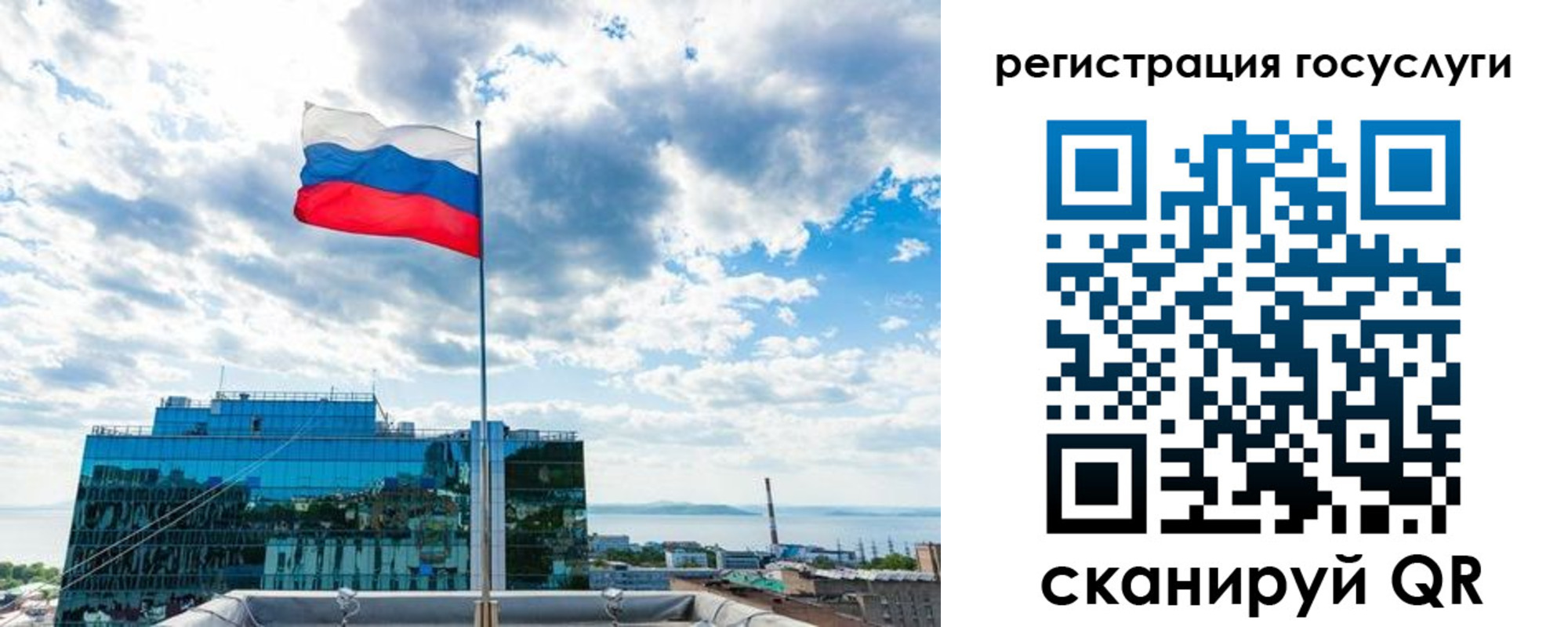 временная регистрация адрес в Феодосии