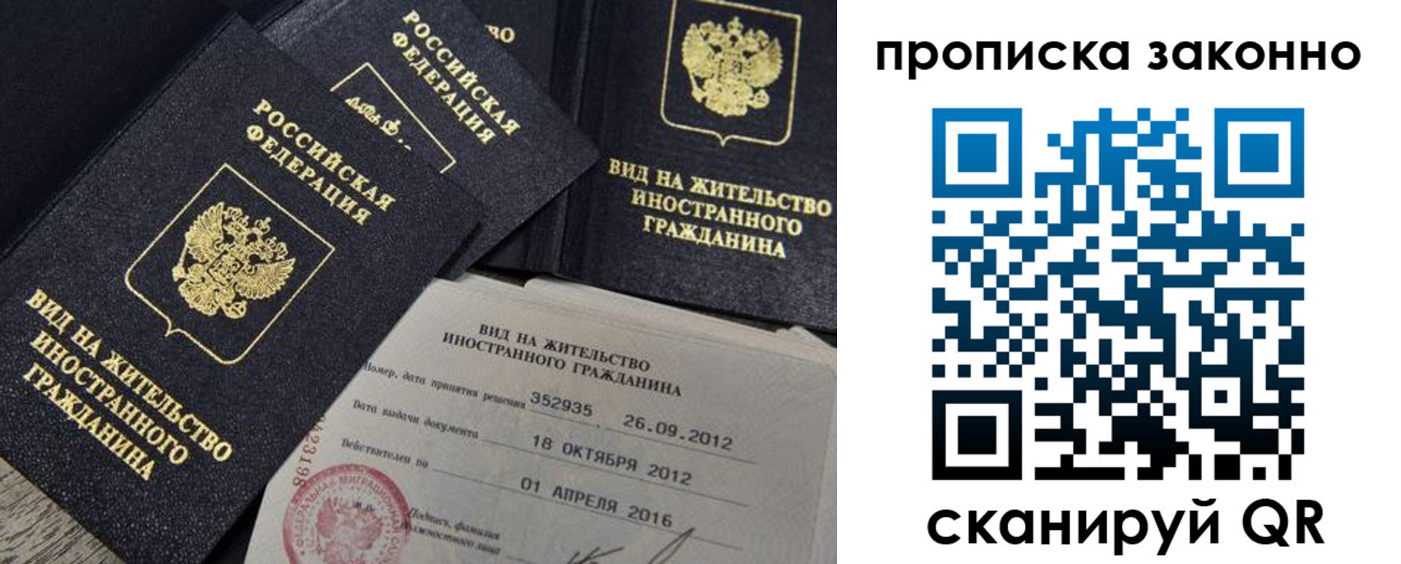 регистрация для дет. сада в Феодосии