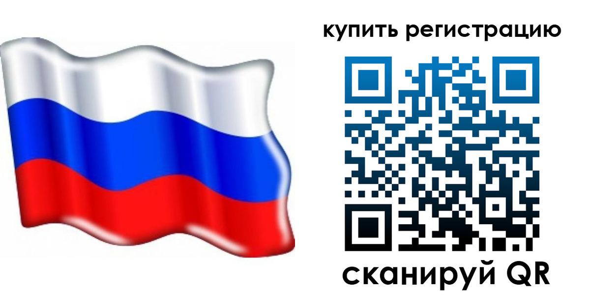 прописка для кредита в Феодосии
