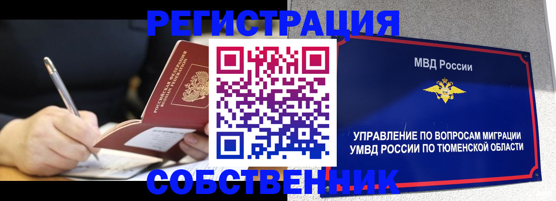 форма 3 в Феодосии